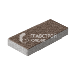 Тротуарная плитка Прямоугольник 300х100х60, коричневая с гранитной крошкой